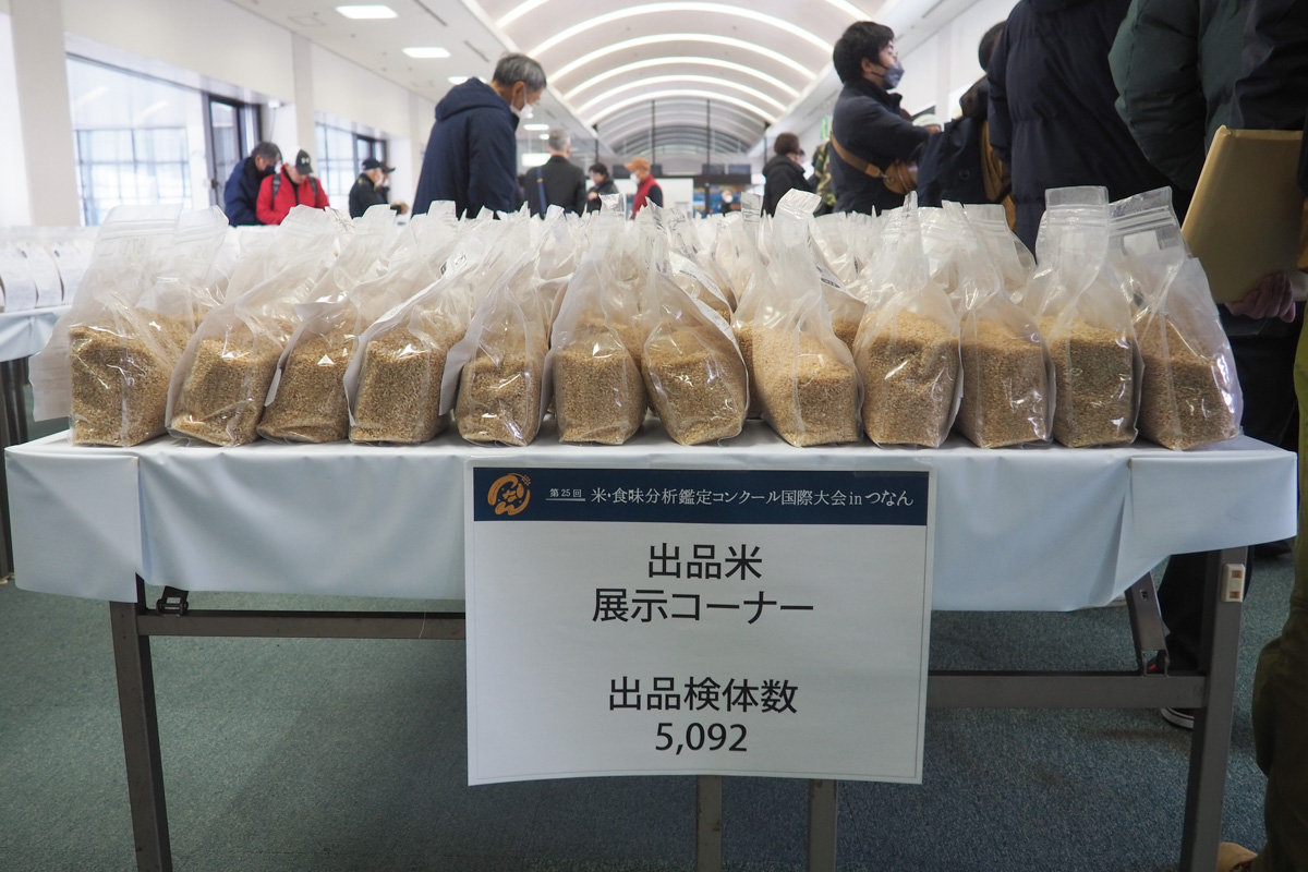 新潟県津南町で開催された、米・食味分析鑑定コンクールを取材しました